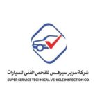 Super Service technical (private)